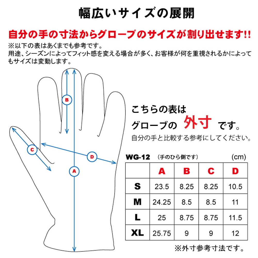 画像4: 【営業日12時までのご注文で即日発送★送料無料・デグナーWEB正規代理店】デグナー(DEGNER)★ウィンターグローブ/WINTER GLOVE [WG-12]