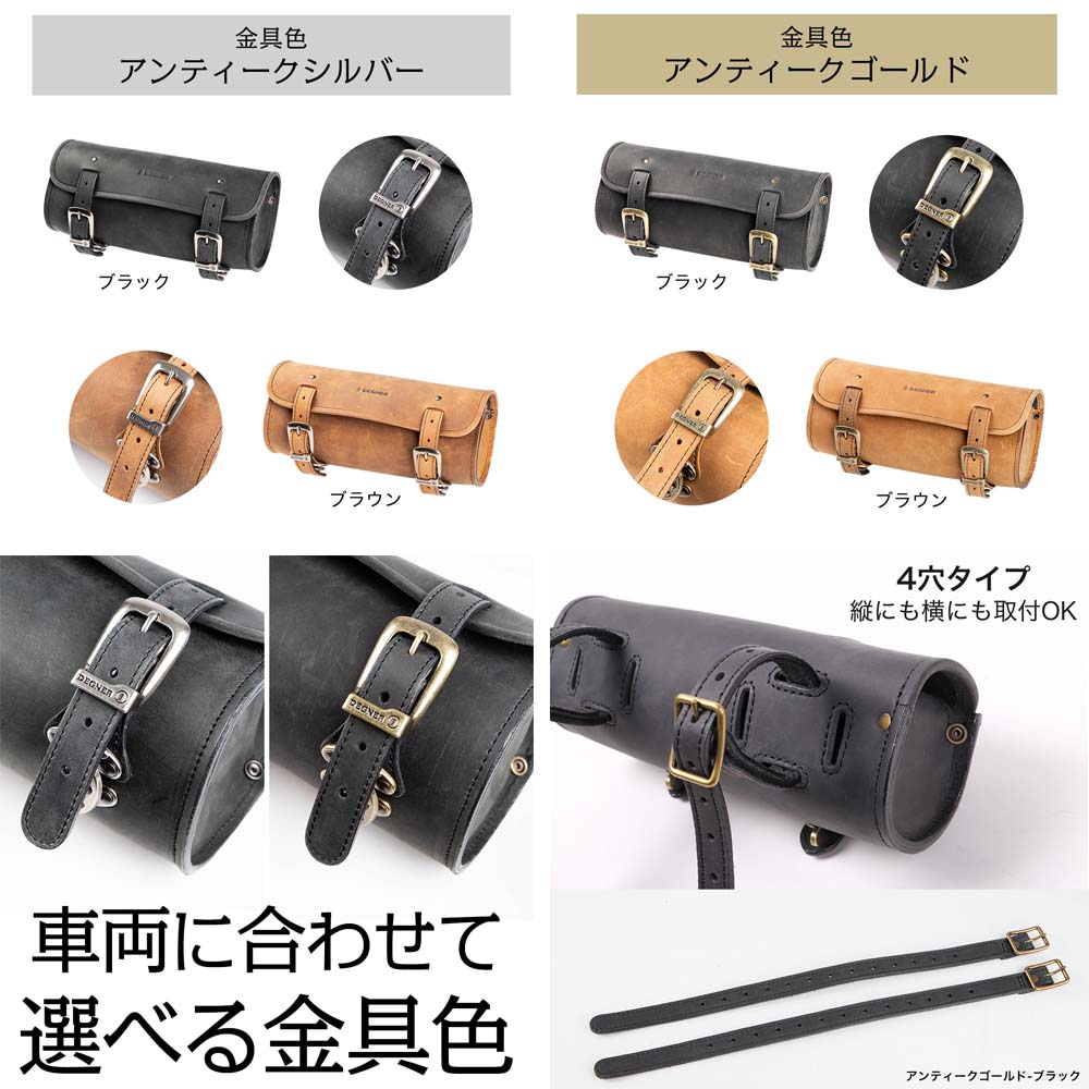 画像: 【送料無料★デグナー認定WEB正規代理店】デグナー (DEGNER) ★ TB-3IN レザーツールバッグ/LEATHER TOOLBAG
