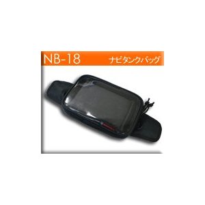 画像: 【営業日12時までのご注文で即日発送★送料無料】DEGNER（デグナー）★磁石を使用しないので車種を選びません 吸盤式 ナビタンクバッグ